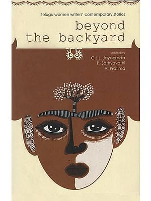 Beyond the Backyard ( Contemporary Stories )