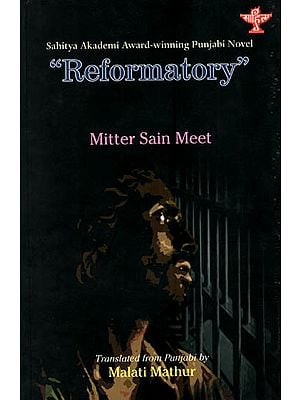 Reformatory ( Sahitya Akademi Award-Winning Punjabi Novel )