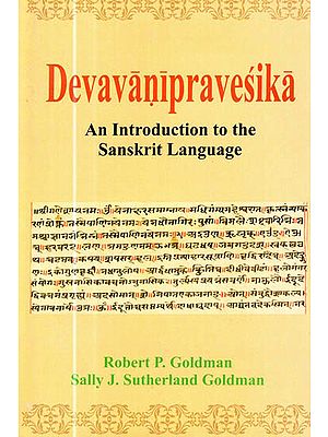 Devavanipravesika : An Introduction to the Sanskrit Language