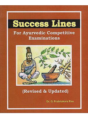 Success Lines ( For Ayurvedic Competitive Examinations )