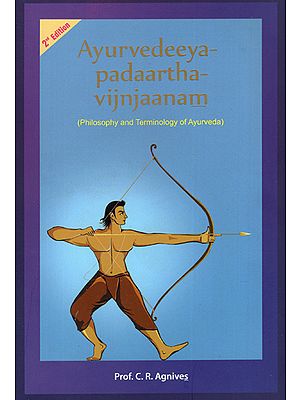 Ayurvedeeya- Padaartha- vijnaanam (Philosophy and Terminology of Ayurveda)