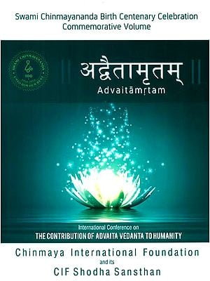 Advaitamrtam (International Conference on The Contribution of Advaita Vedanta to Humanity)