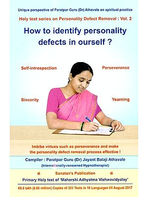 How to Identify Personality Defects in Ourself? (Imbibe Virtues Such as Perseverance and Make the Personality Defect Removal Process Effective)