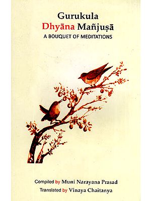 Gurukula Dhyana Manjusa (A Bouquet of Meditations)