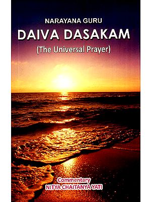 Daiva Dasakam (The Universal Prayer)