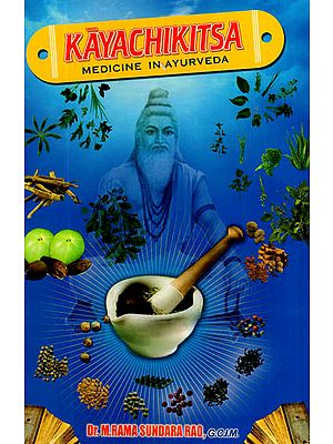 Kayachikitsa (Medicine in Ayurveda)