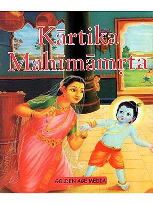 Kartika Mahimamrta