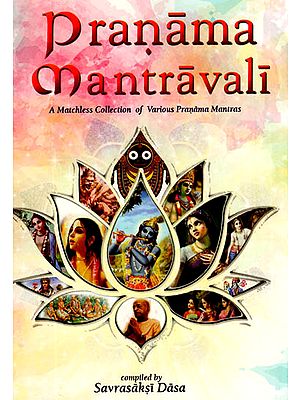 Pranama Mantravali (A Matchless Collection of Various Pranama Mantras)