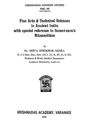Fine Arts and Technical Sciences in Ancient India with Special Reference to Somesvara's Manasollasa (An Old and Rare Book)