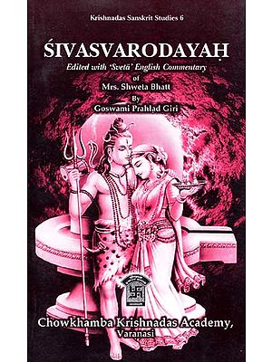 Shiva Svarodayah