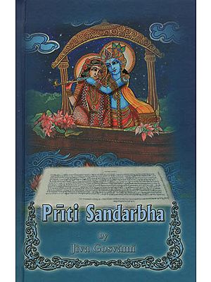 Priti Sandarbha