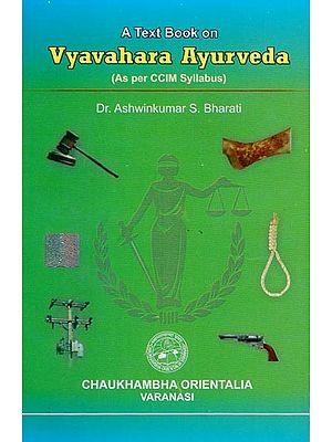 A Text Book on Vyavahara Ayurveda (As per CCIM Syllabus)