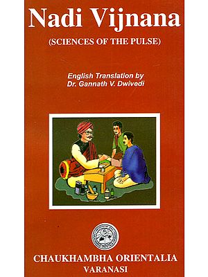 Nadi Vijnana (Science of the Pulse)
