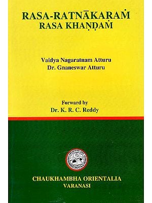 Rasa-Ratnakaram Rasa Khandam