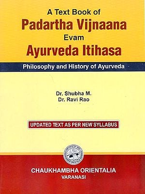 A Text Book of Padartha Vijnaana Evam Ayurveda Itihasa (Philosophy and History of Ayurveda)