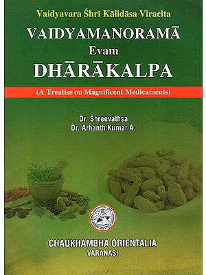 Vaidyamanorama Evam Dharakalpa (A Treatise on Magnificent Medicaments)