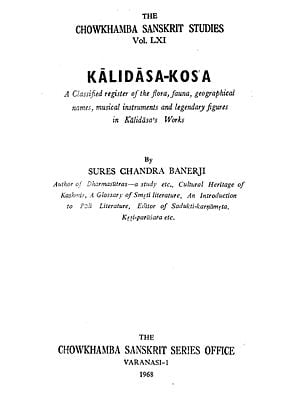 Kalidasa Kosa - A Classified Register of the Flora, Fauna, Geographical Names, Musical Instruments and Legendary figures in Kalidasa's Works (An Old and Rare Book)