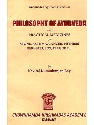 Philosophy of Ayurveda with Practical Medicines on Stone, Asthma, Cancer, Phthisis Beri-Beri, Pox, Plague Etc.