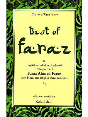 Best of Faraz (Selected Urdu Poetry of Faraz Ahmed Faraz with Hindi and English Transliterations)