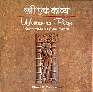 स्त्री एक काव्य: Woman as Poem (Surasundaris from Patan)