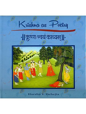 कृष्ण स्वयं काव्यम्: Krishna as Poetry