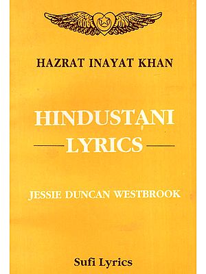 Hindustani Lyrics