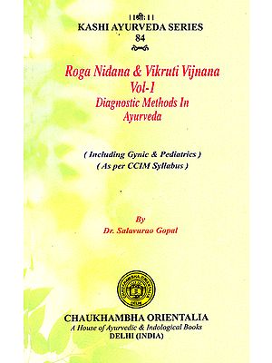 Roga Nidana & Vikruti Vijnana - Diagnostic Methods in Ayurveda (Volume - 1)