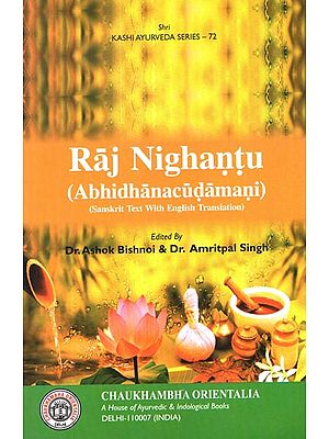 Raj Nighantu (Abhidha nacu damani)