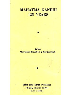 Mahatma Gandhi 125 Years (An Old and Rare Book)