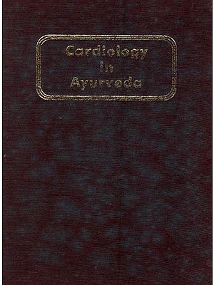 Cardiology in Ayurveda (An Old and Rare Book)