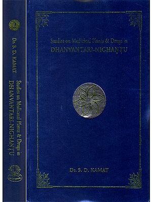 Studies on Medicinal Plants and Drugs in Dhanvantari-Nighantu (Set of 2 Volumes)