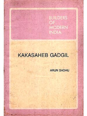 Kakasaheb Gadgil - Builders of Modern India (An Old and Rare Book)