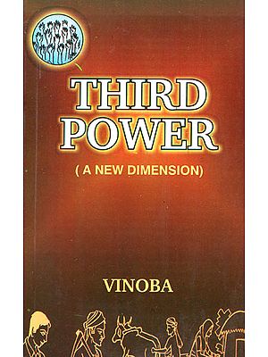 Third Power (A New Dimension)