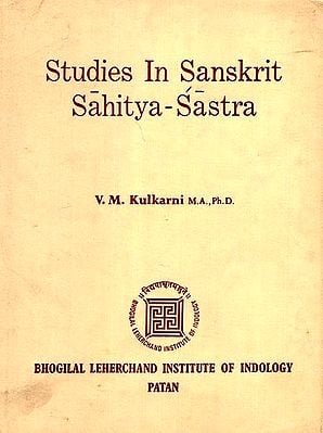 Studies in Sanskrit Sahitya Sastra (An Old and Rare Book)