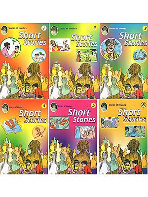 Short Stories by Vinoba (Set of 6 Volumes)