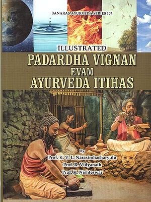 Illustrated Padardha Vignan Evam Ayurveda Itihas (History of Ayurveda)