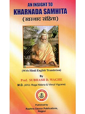 खरनाद संहिता - An Insight to Kharnada Samhita