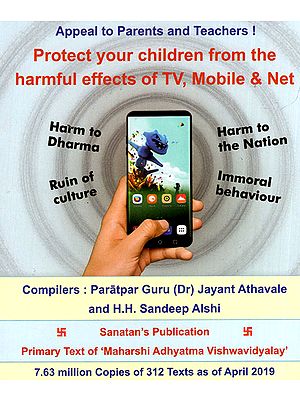 Appeal to Parents and Teachers! Protect Your Childern from the Harmful Effects of TV, Mobile and Net