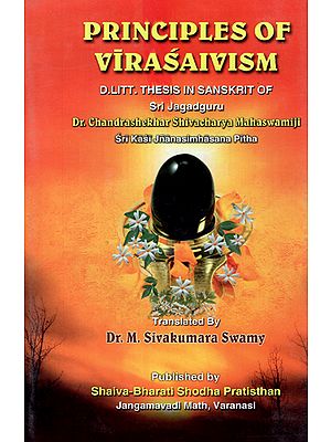 Principles of Virasaivism