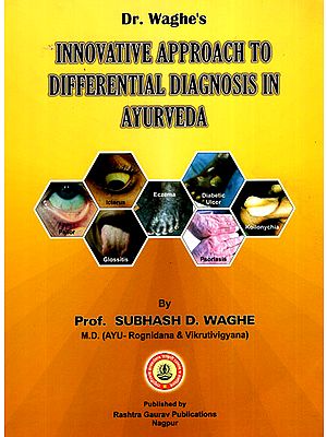 Innovative Approach to Differential Diagnosis in Ayurveda