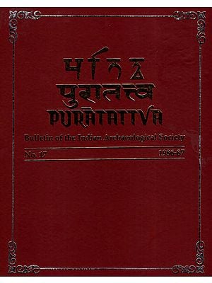 Puratattva: Bulletin of the Indian Archaeological Society (No. 17, 1986-87)