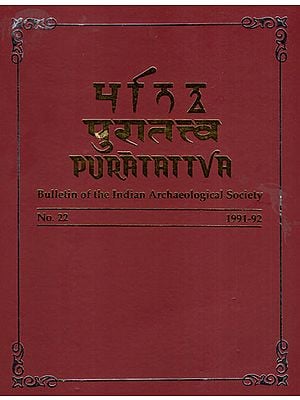 Puratattva: Bulletin of the Indian Archaeological Society (No. 22, 1991-92)