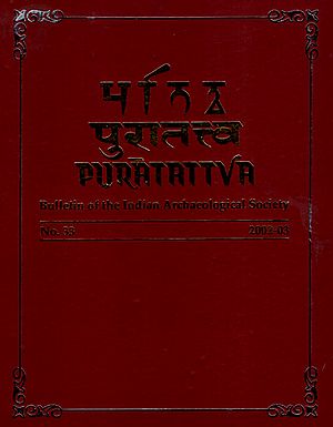 Puratattva: Bulletin of the Indian Archaeological Society (No. 33, 2002-03)