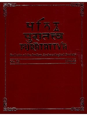 Puratattva: Bulletin of the Indian Archaeological Society (No. 15, 1984-85)