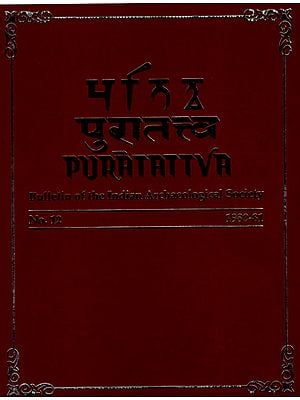 Puratattva: Bulletin of the Indian Archaeological Society (No. 12, 1980-81)