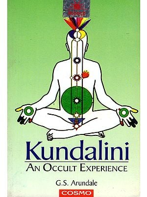 Kundalini (An Occult Experience)