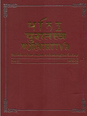 Puratattva: Bulletin of the Indian Archaeological Society (No. 8, 1975-76)