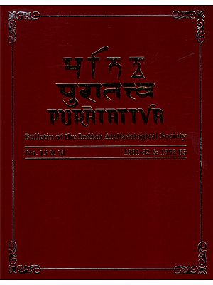 Puratattva: Bulletin of the Indian Archaeological Society (No. 13 & 14, 1982-83)