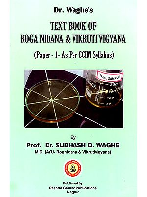 Text Book of Roga Nidana and Vikruti Vigyana (Paper-1- As Per CCIM Syllabus)