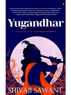 Yugandhar - A Big Novel Based on the Life of Bhagwan Krishna